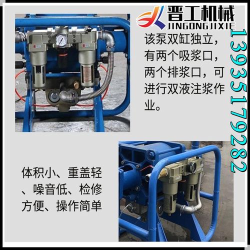 2zbq2410型氣動注漿泵江蘇省連云港市東?？hbw 250型泥漿泵為臥式三缸往復單作用活塞泵